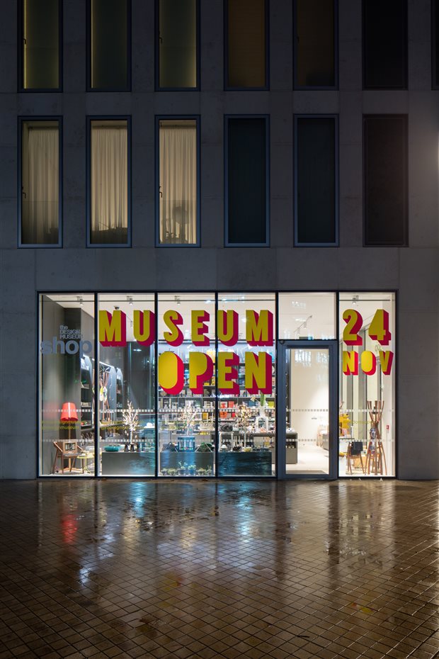 Museo del Diseño de Londres
