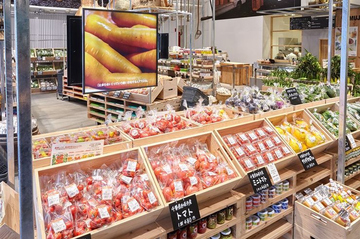 Las frutas y hortalizas ofrecen información detallada sobre su origen