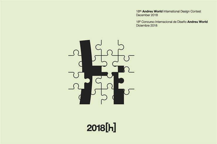 Cartel de la edición 2018 del concurso.
