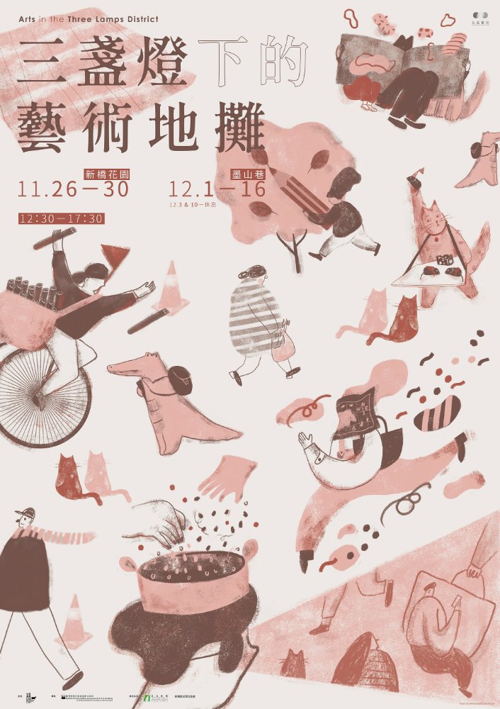Yang Illustration. Categoría Publicidad.
