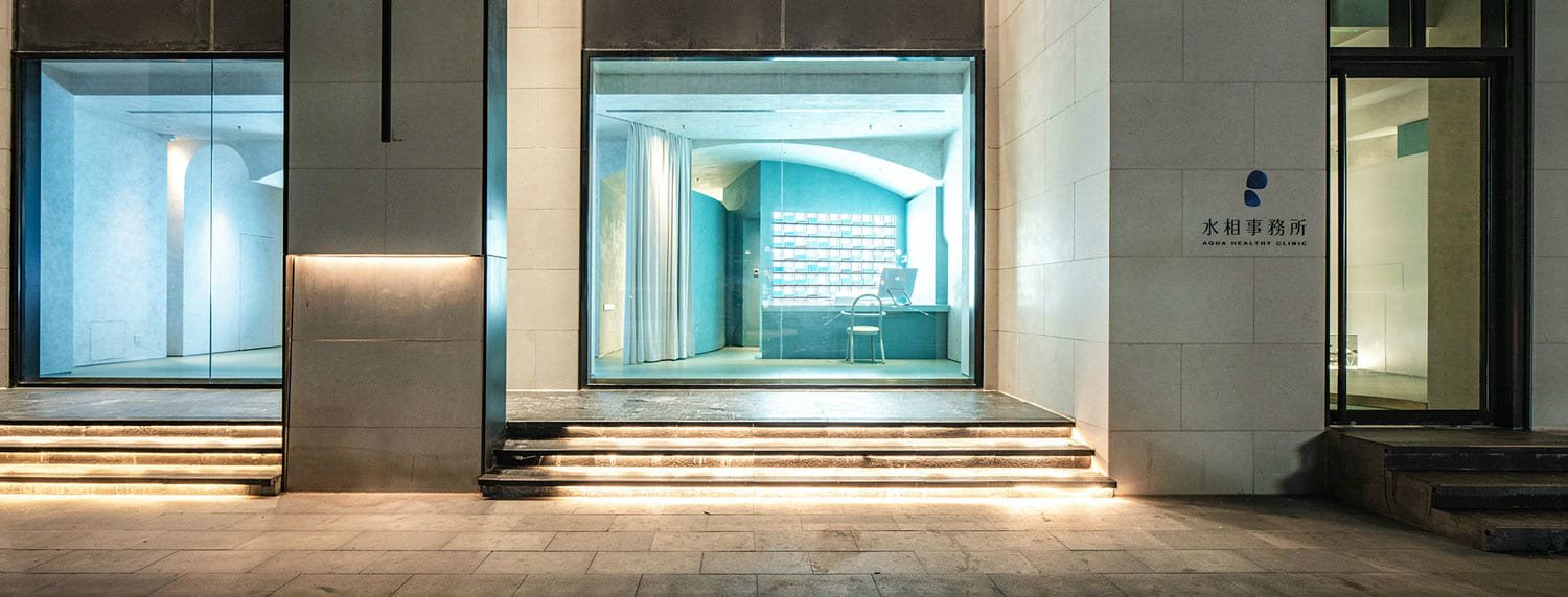 Aqua Health Clinic en Pekín por Waterfrom Design 