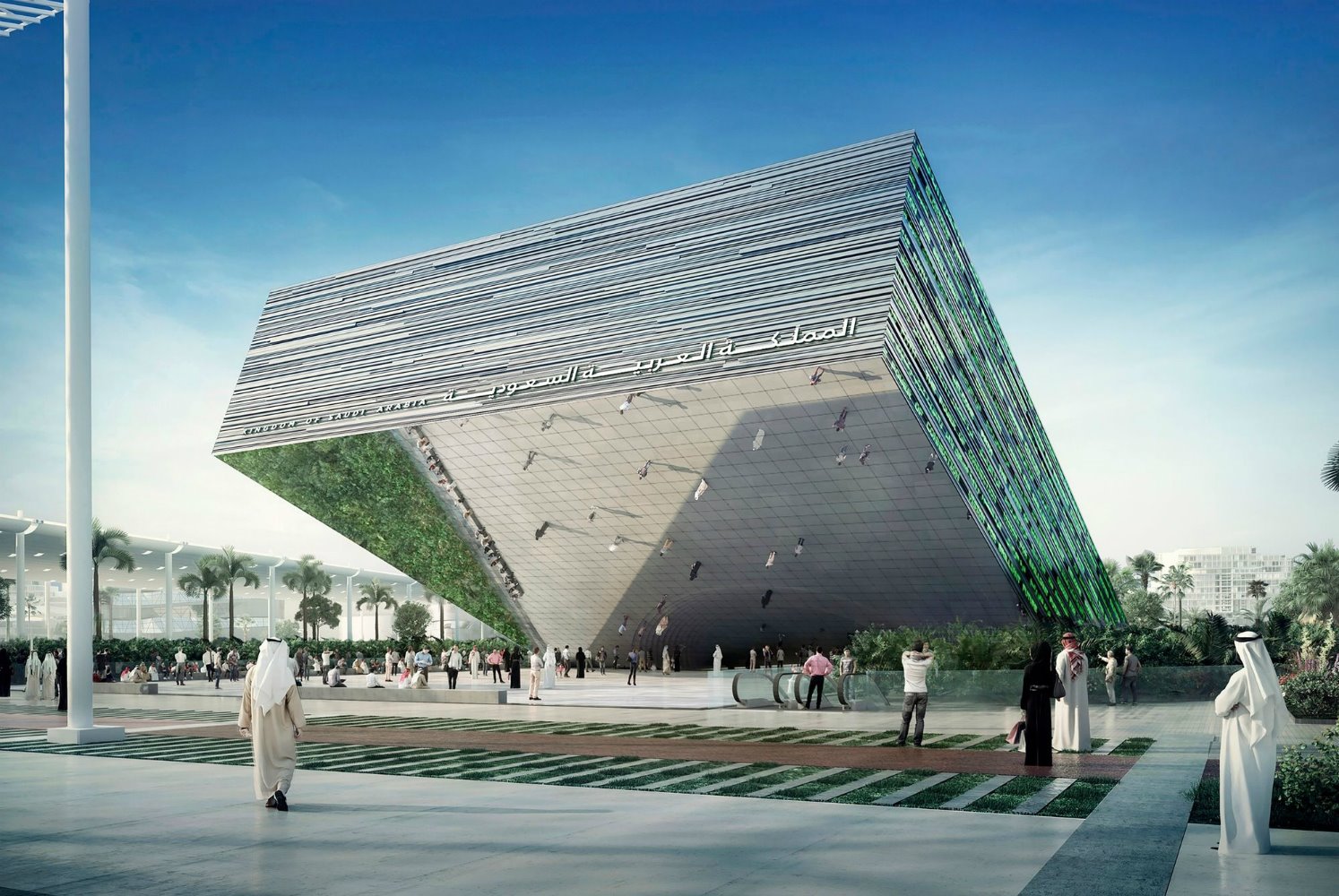 Saudi Arabia Expo 2020 Dubai Pavilion