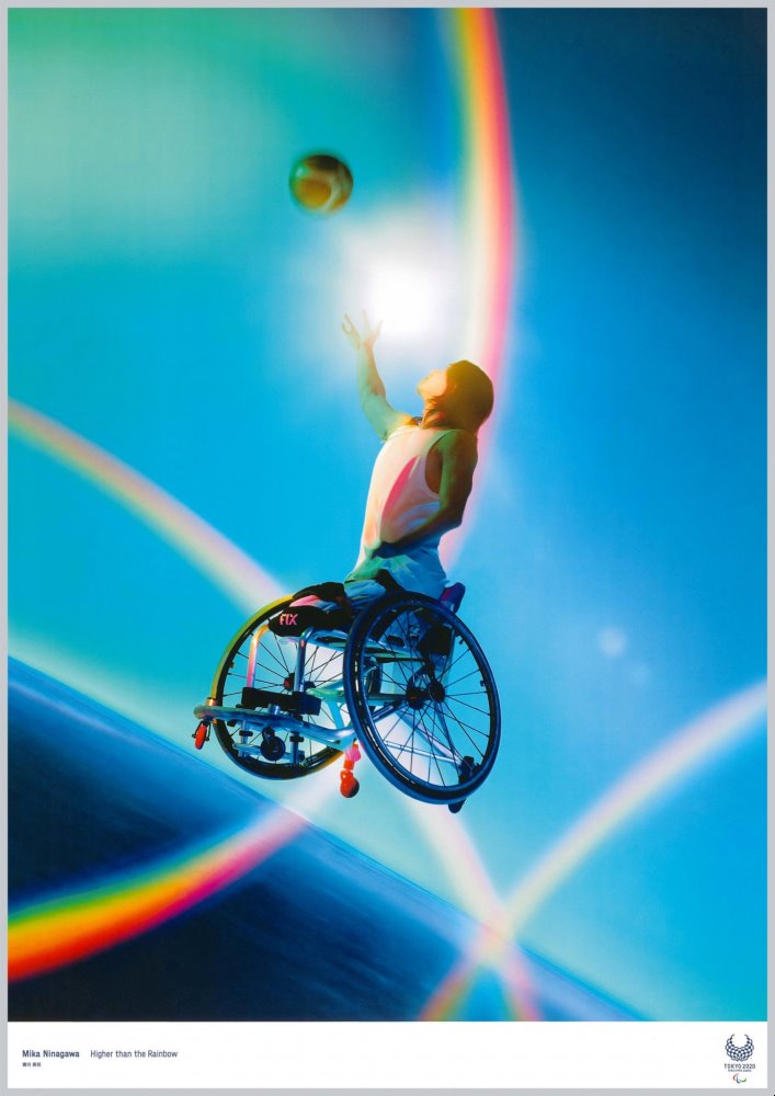 Higher than the Rainbow de la fotógrafa y cineasta Mika Ninagawa
