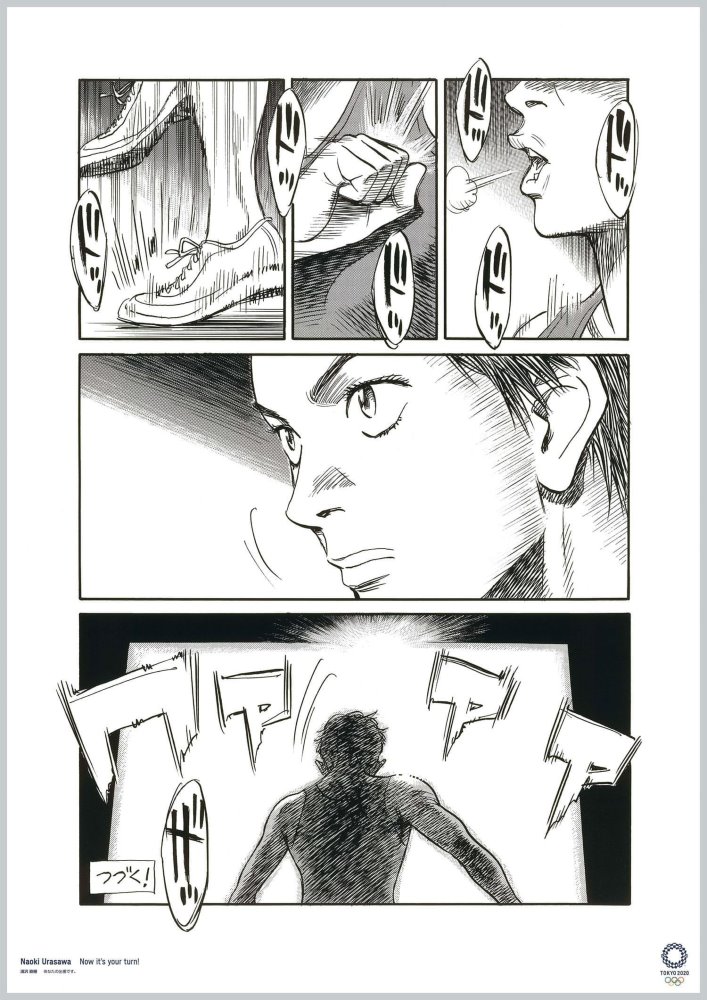 Now it’s your turn del artista de manga Naoki Urasawa.