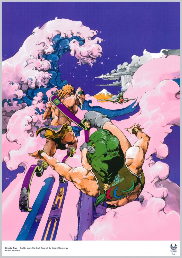 The Sky Above the Great Wave off the Coast of Kanagawa del artista Hirohiko Araki